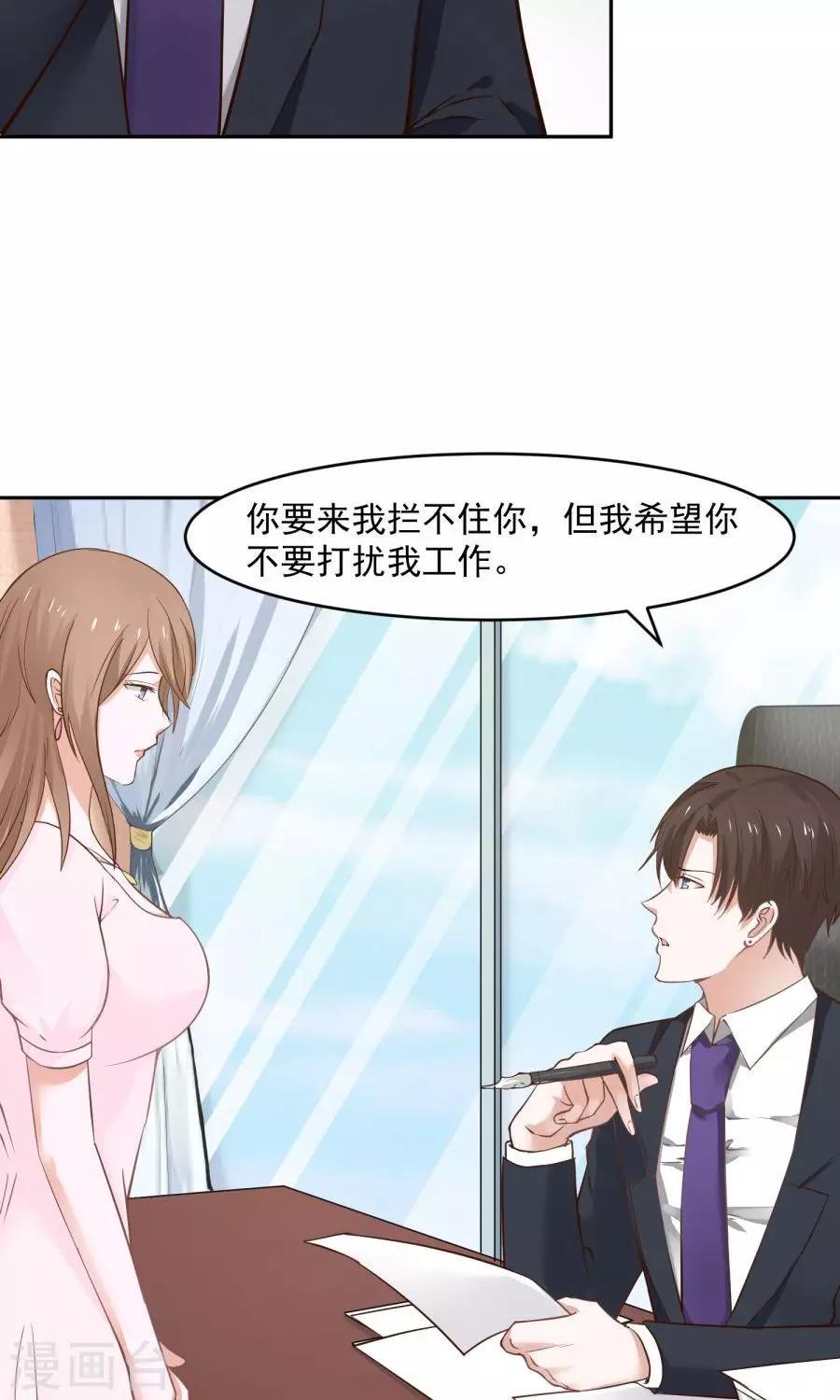 第43话15