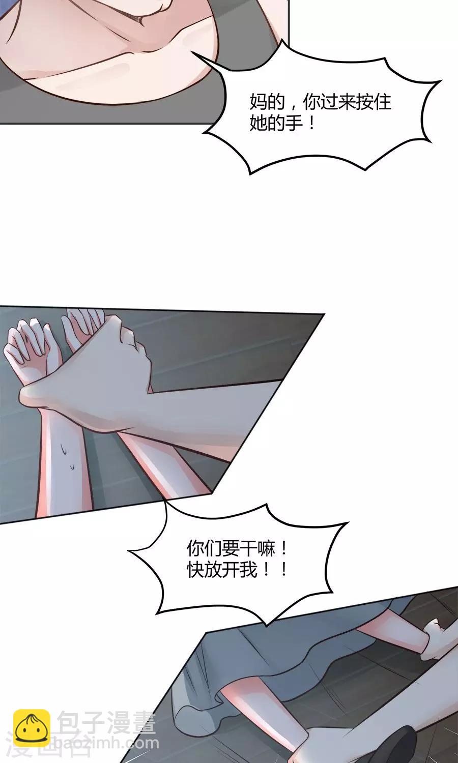 第53话27
