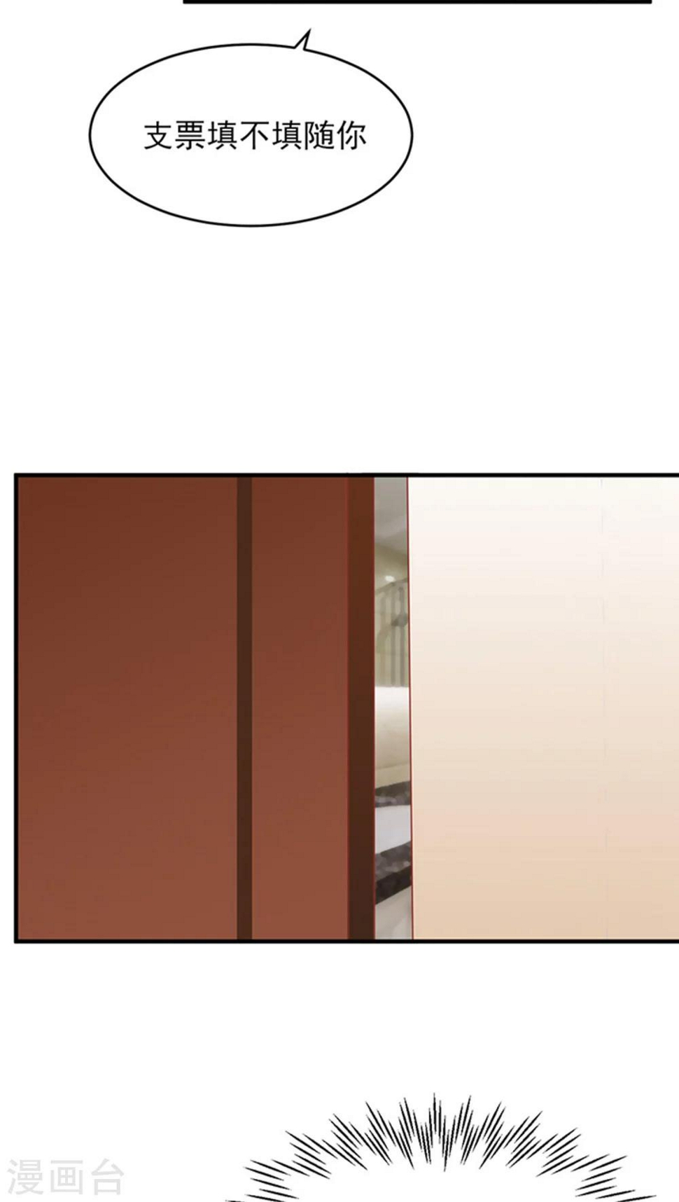 第11话10