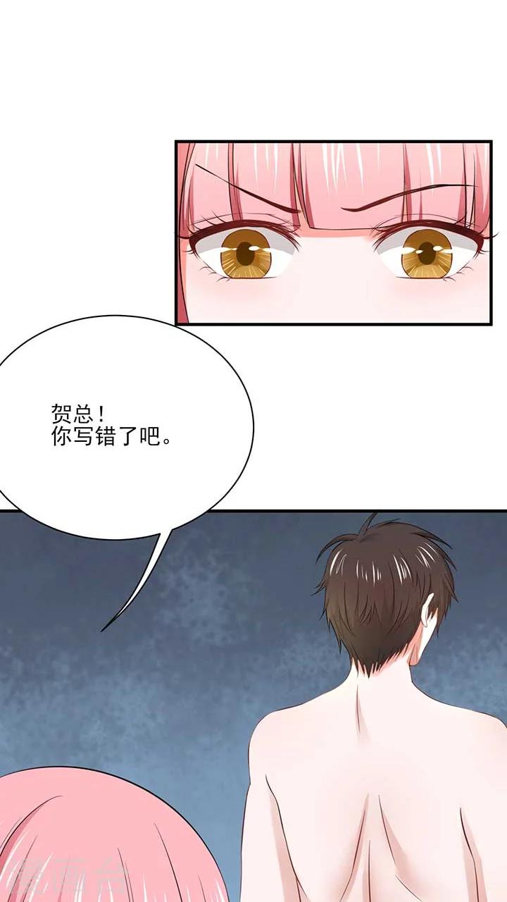 第21话26