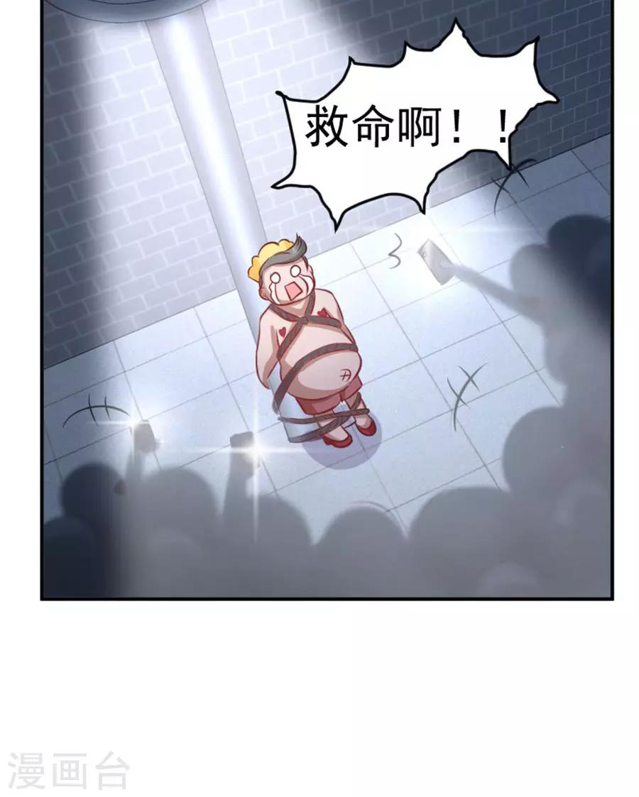 第39话28