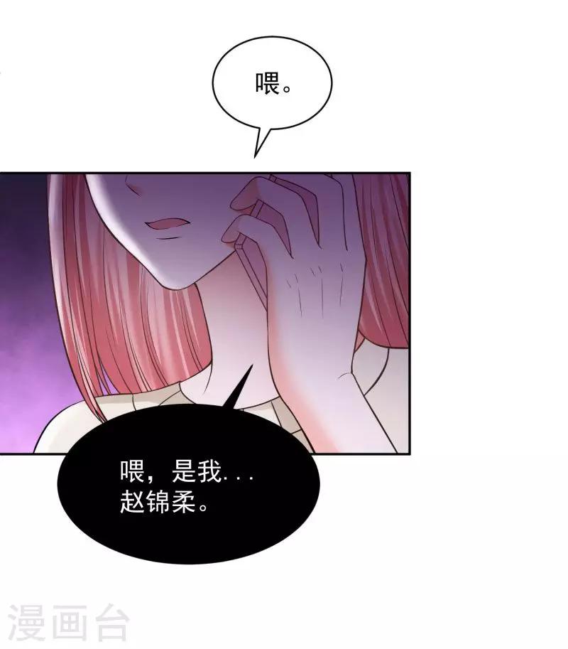 第72话11