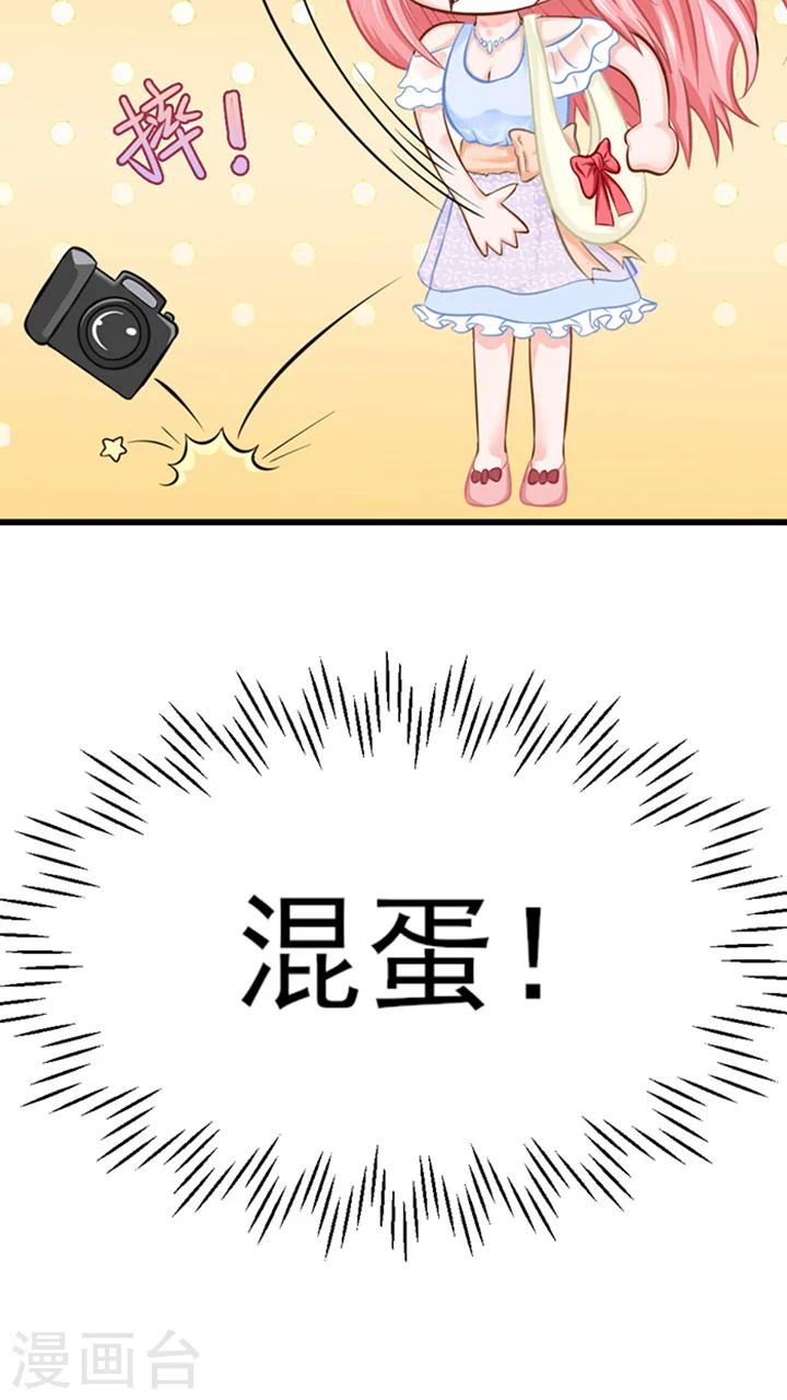 第2话22