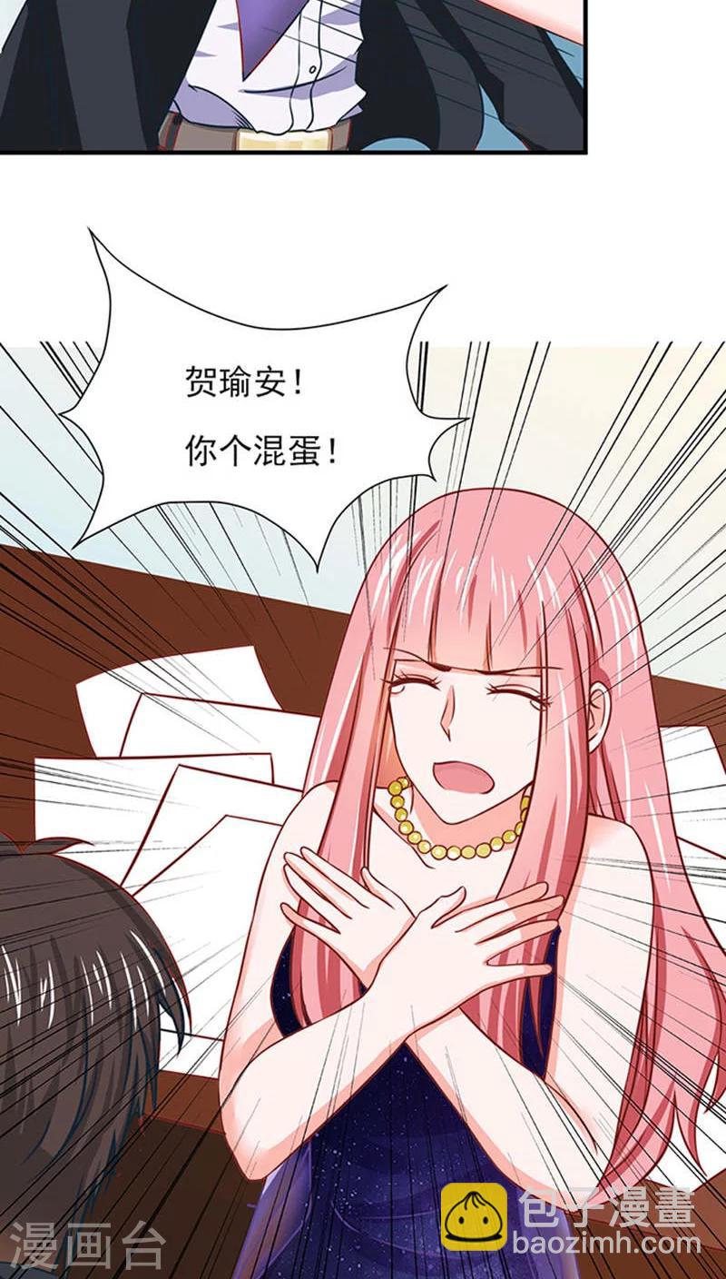 第13话24