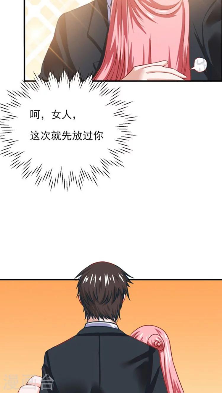 第15话15