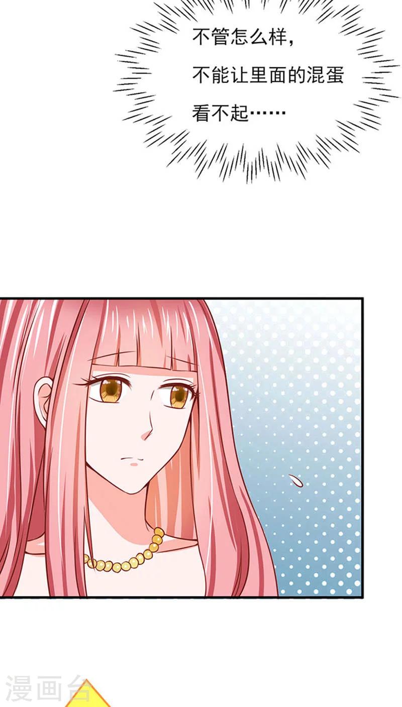 第13话5