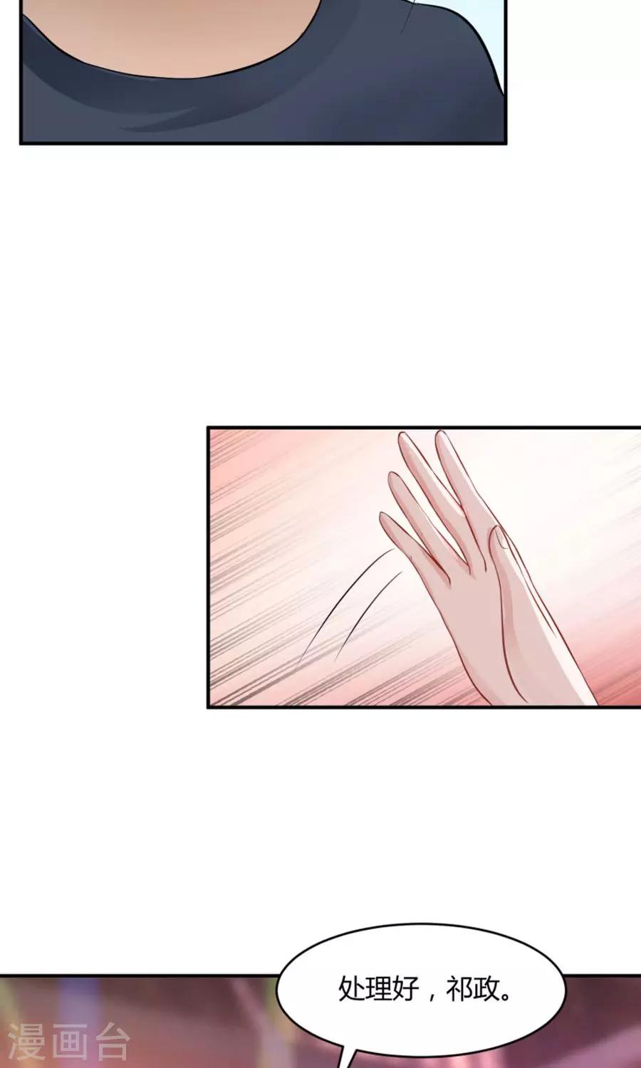 第39话6