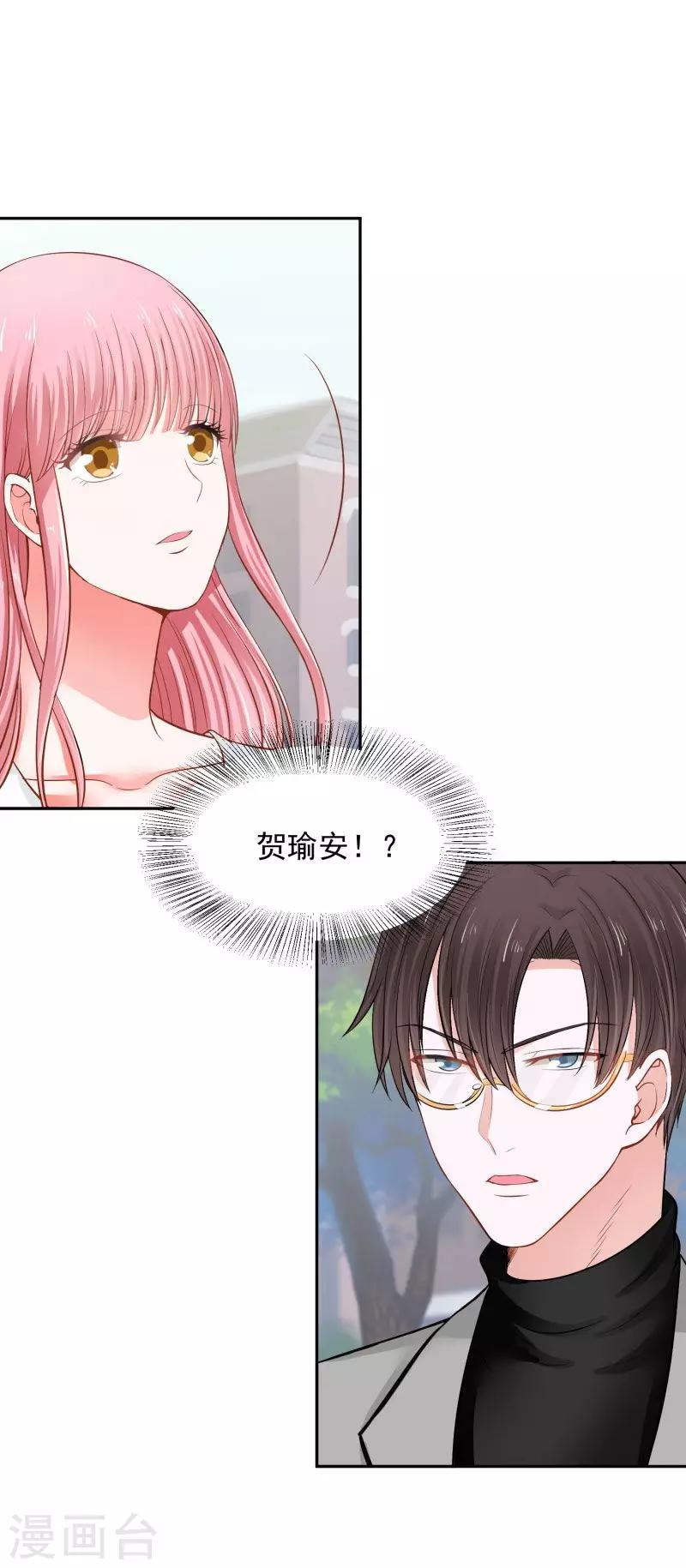 第68话11