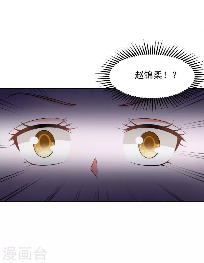 第72话12