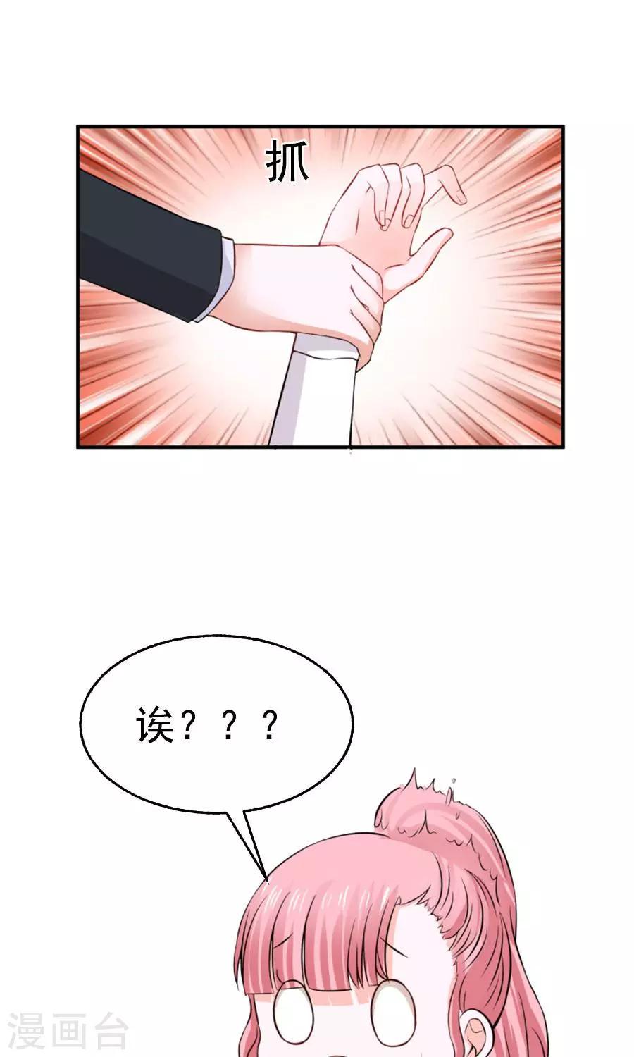 第39话11