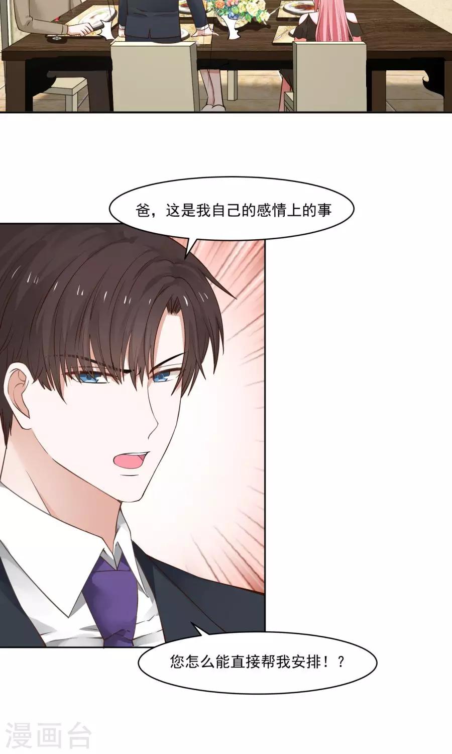 第42话17