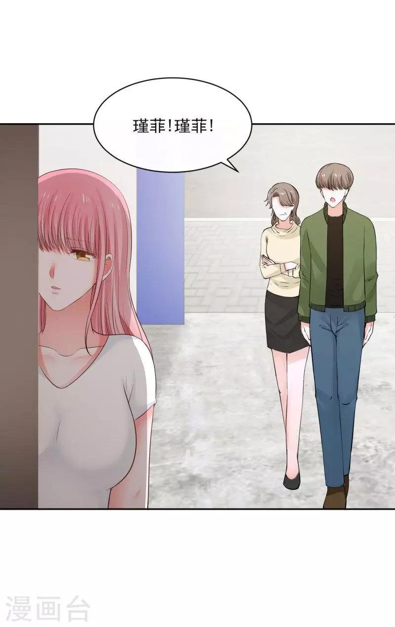 第69话18