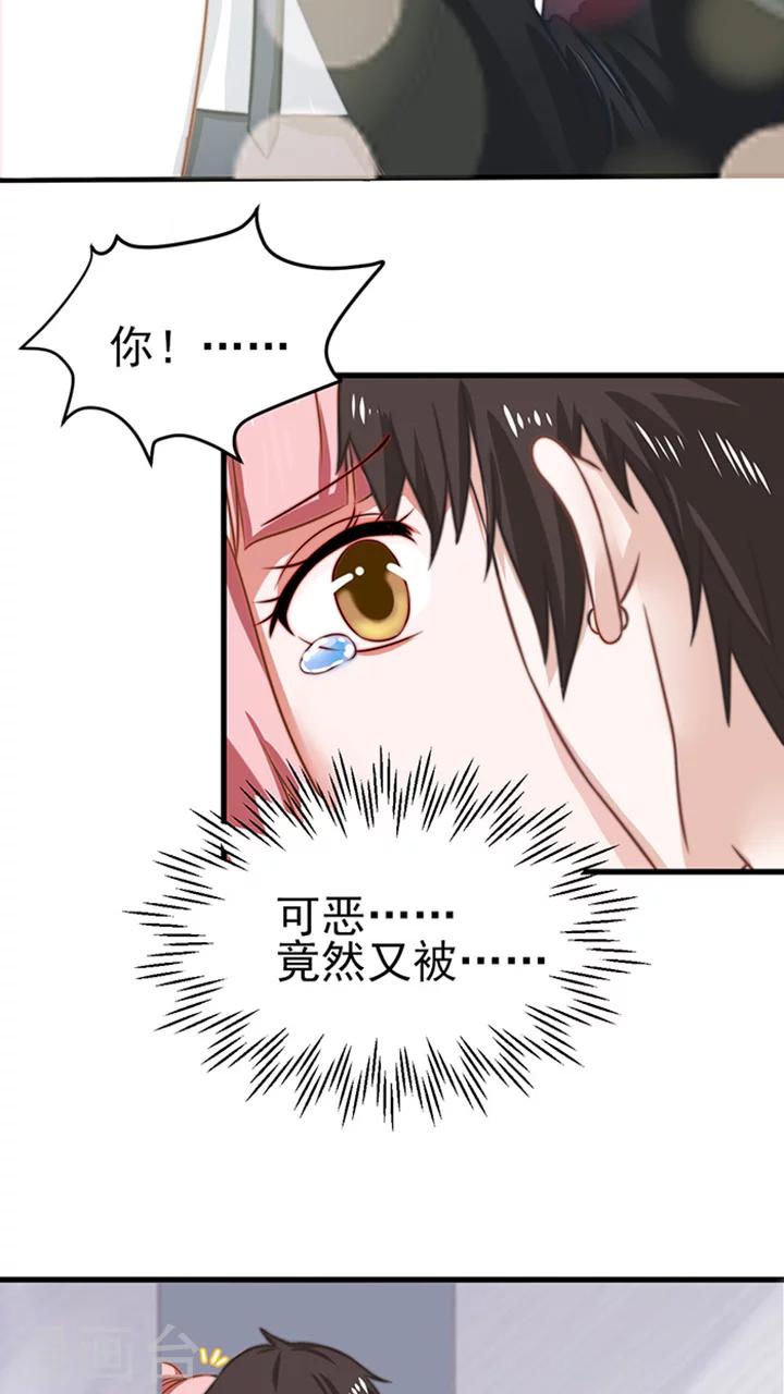 第4话20