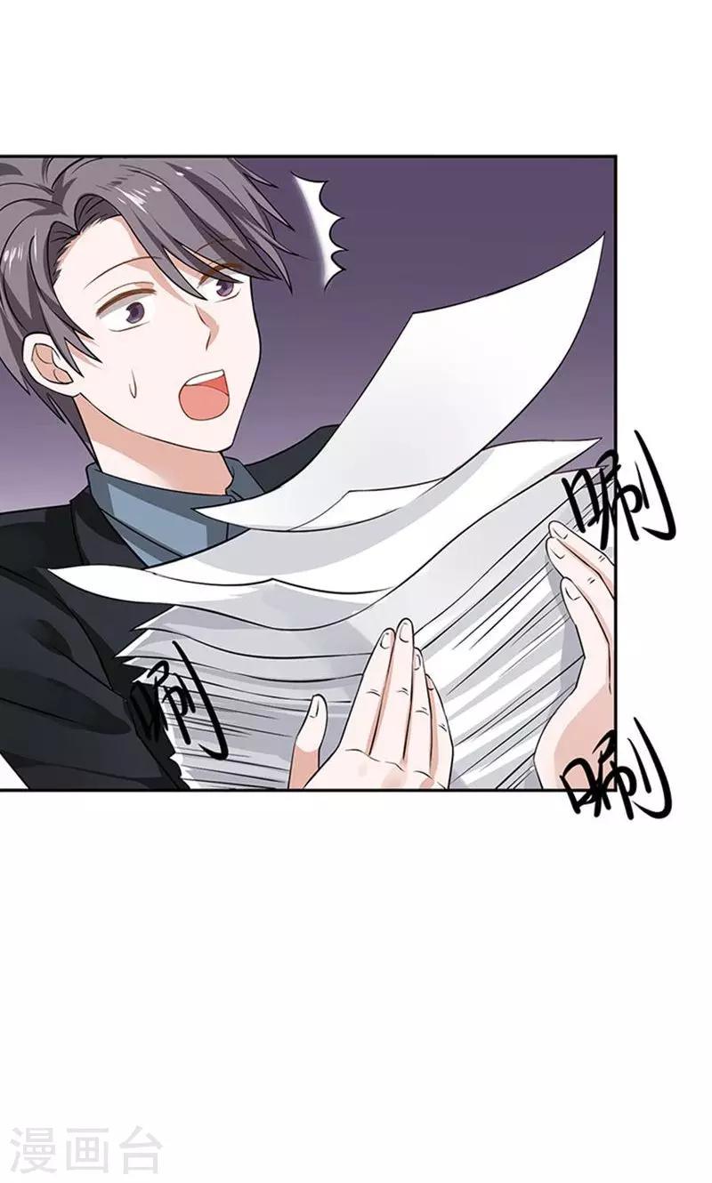 第38话12