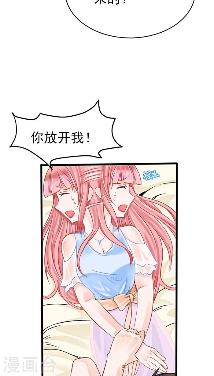 第1话22