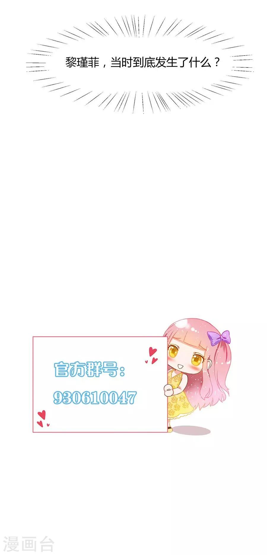 第48话32