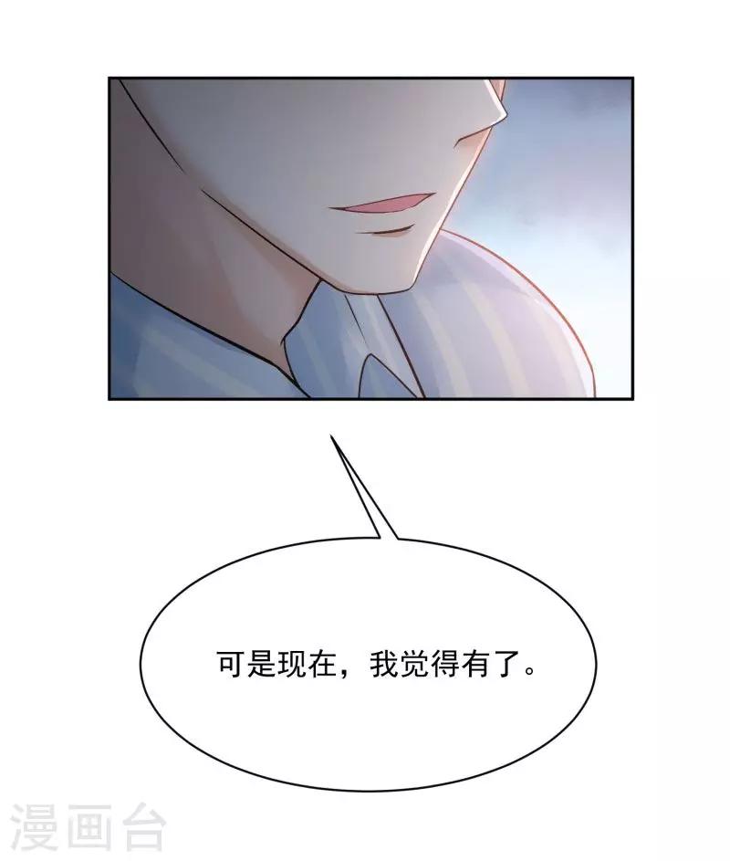 第70话27