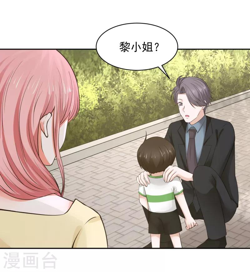 第67话14