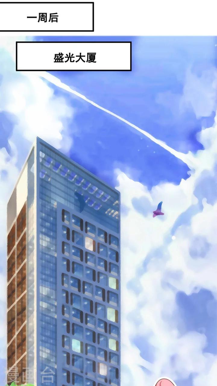 第4话7