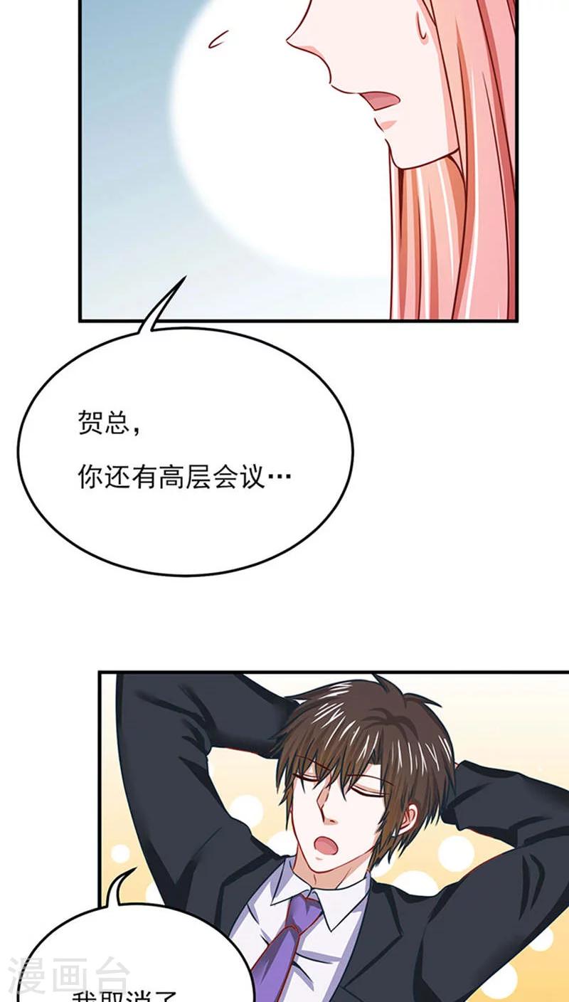 第13话8