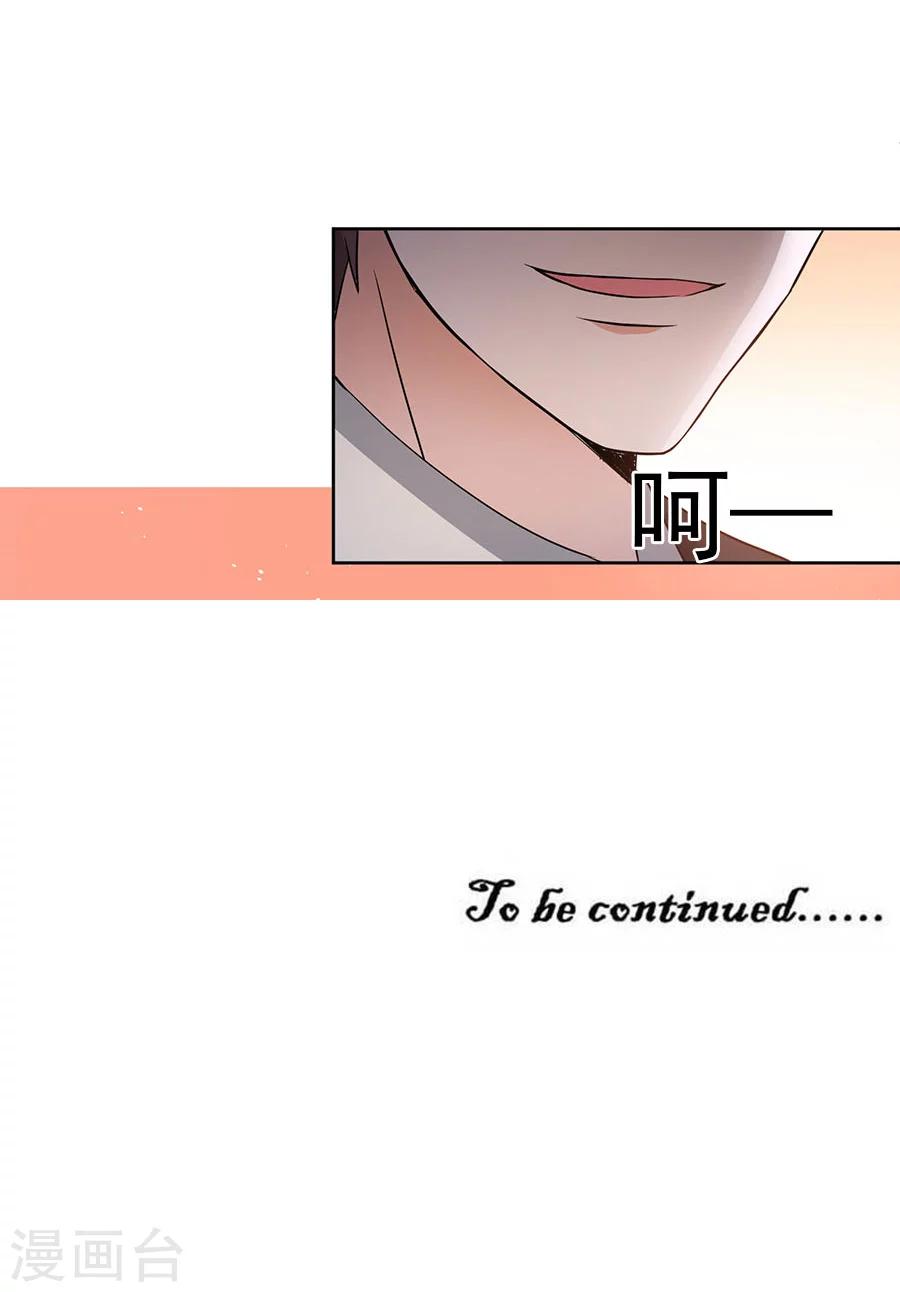 第36话29