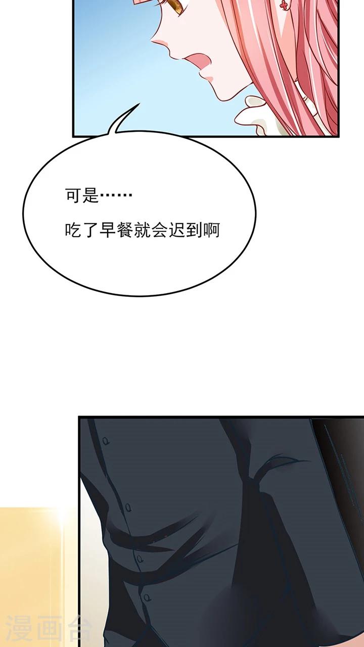第16话20