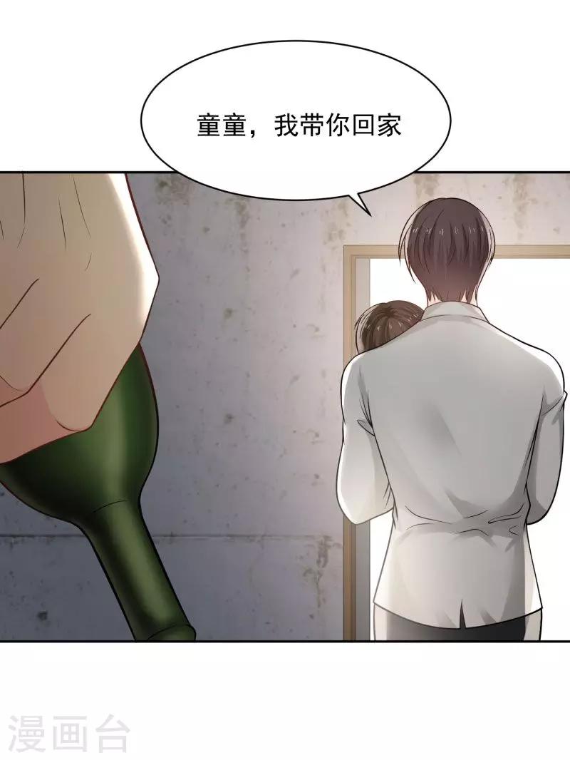 第73话30