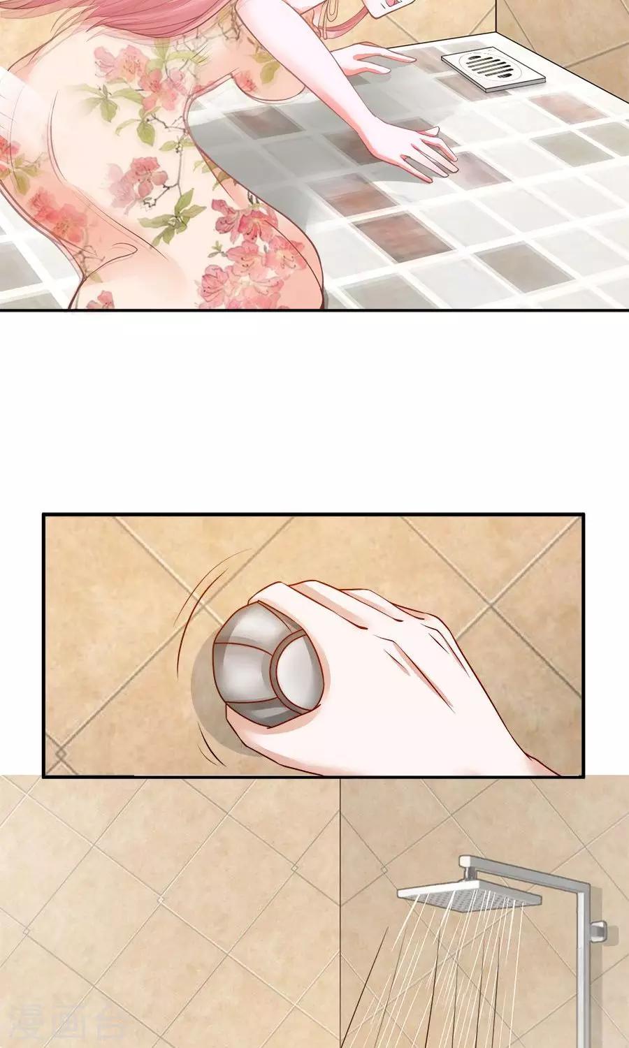 第52话9