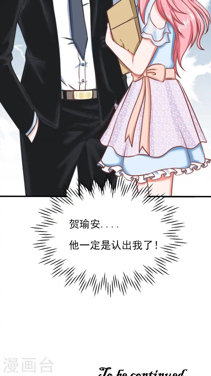 第5话29