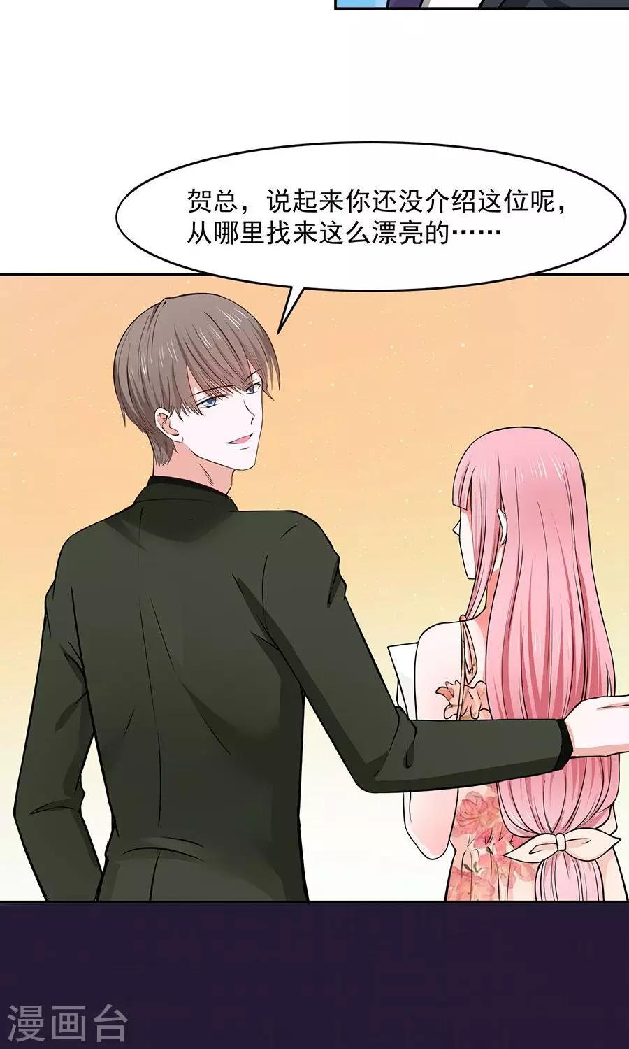 第44话11