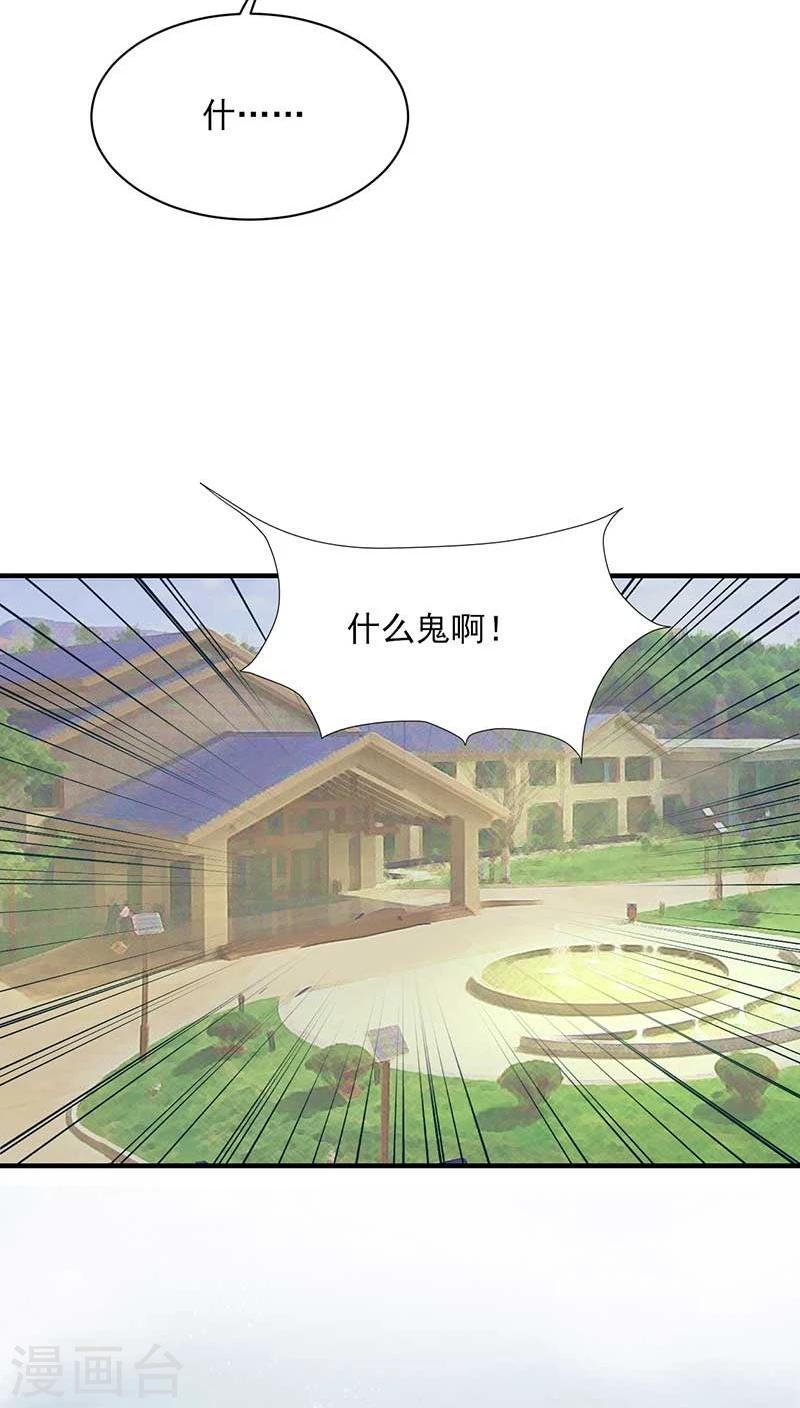 第23话15