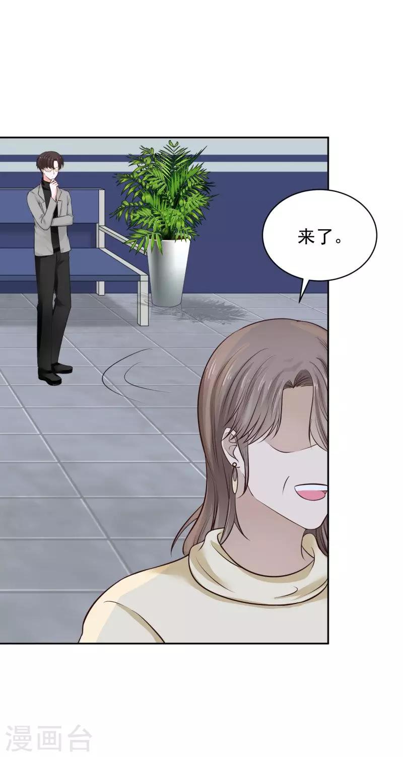 第69话34