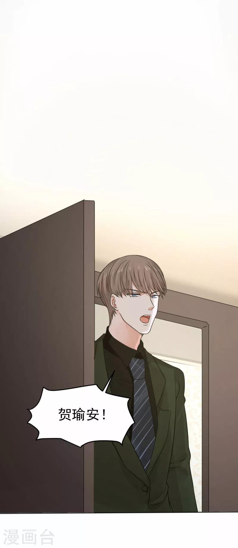 第65话8