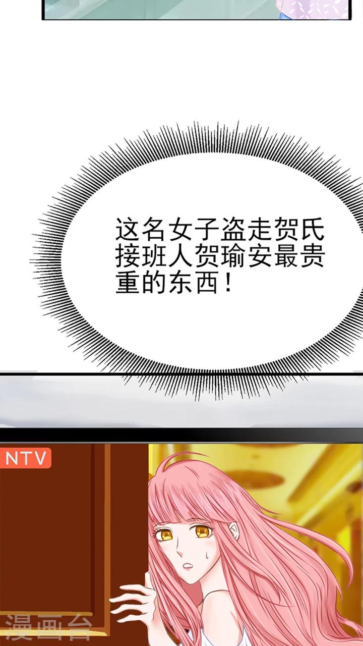 第2话30