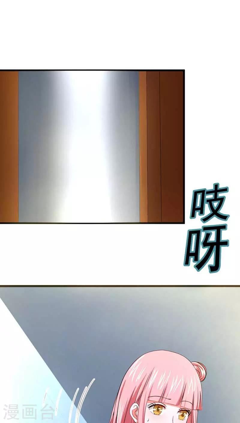 第24话23