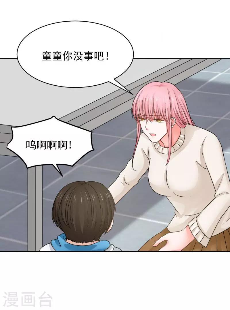 第71话24