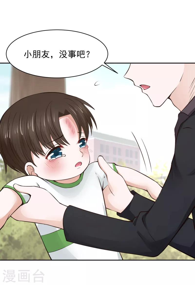 第67话12