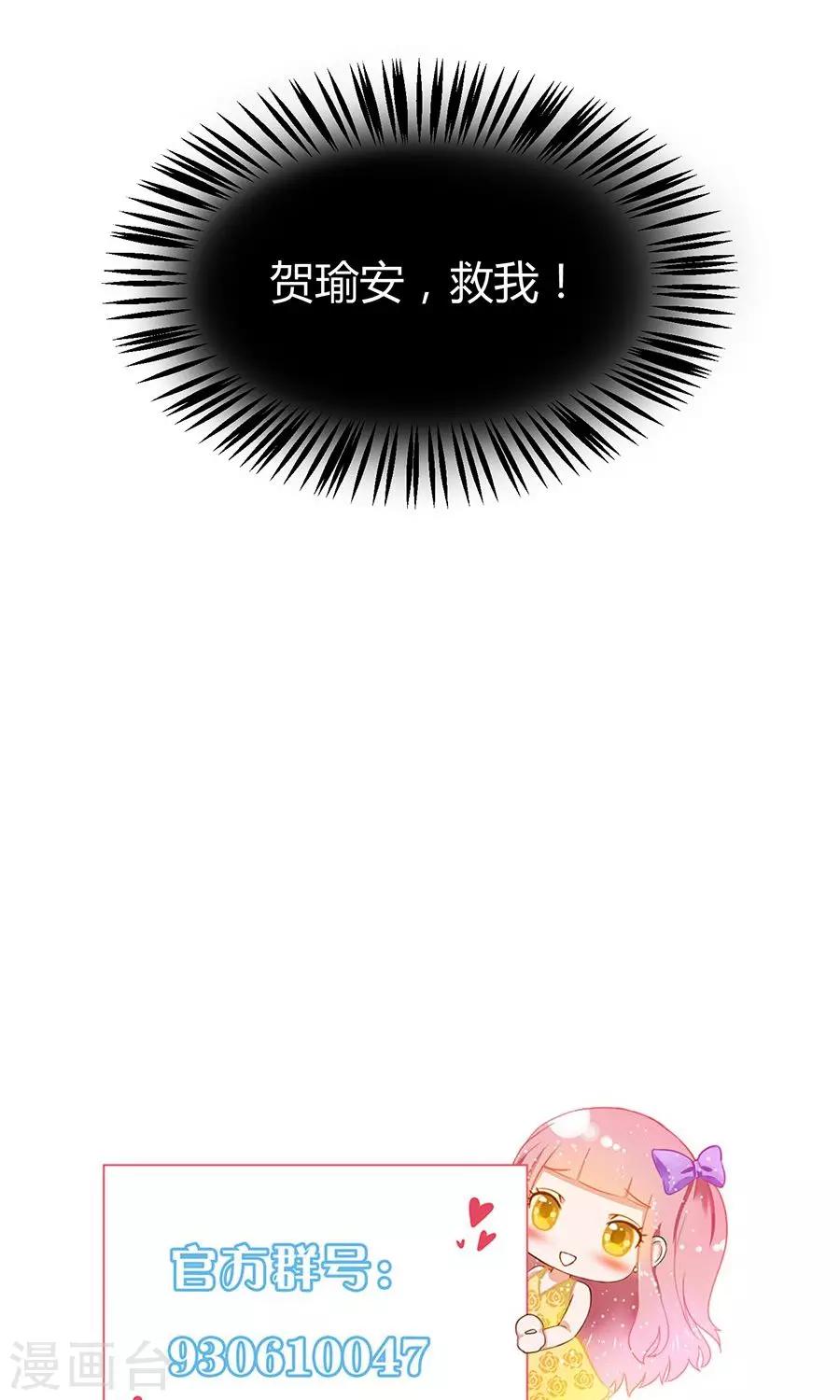 第53话31