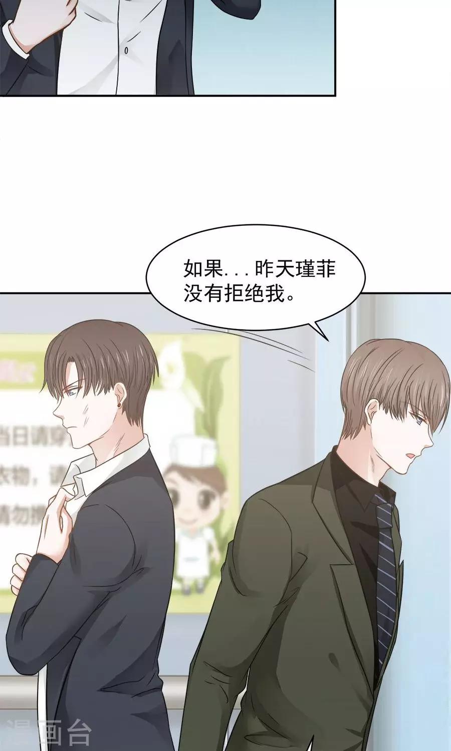 第55话26
