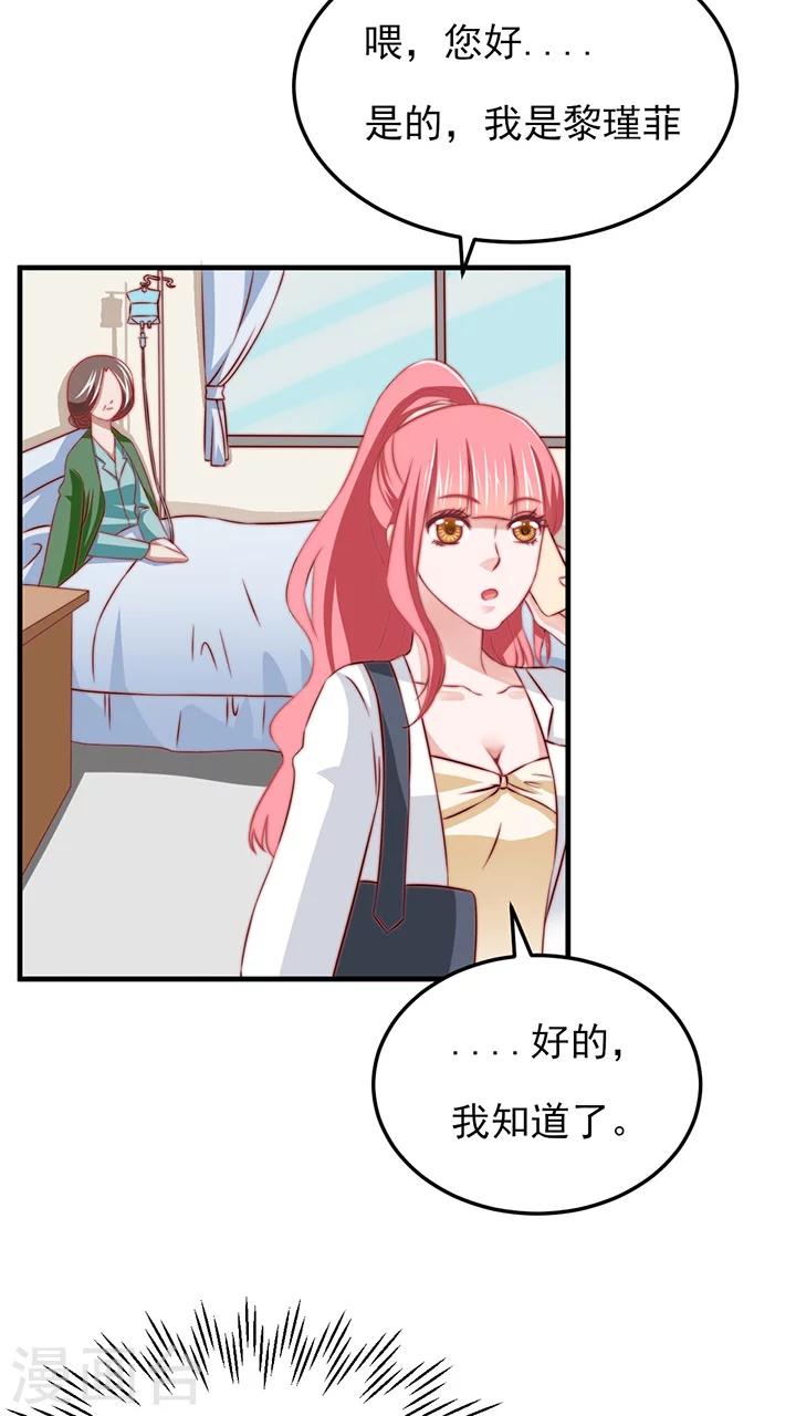 第5话10
