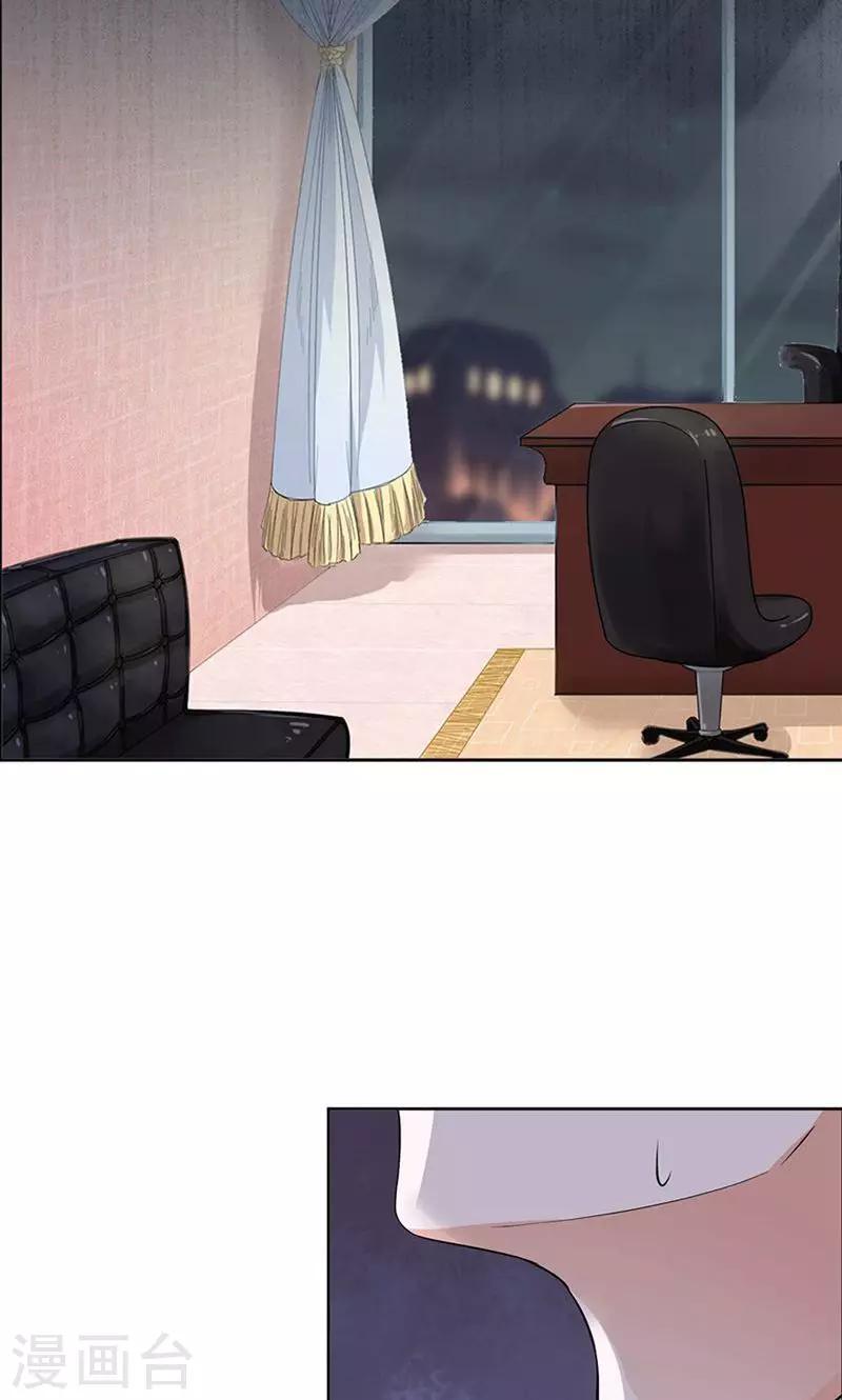 第38话7