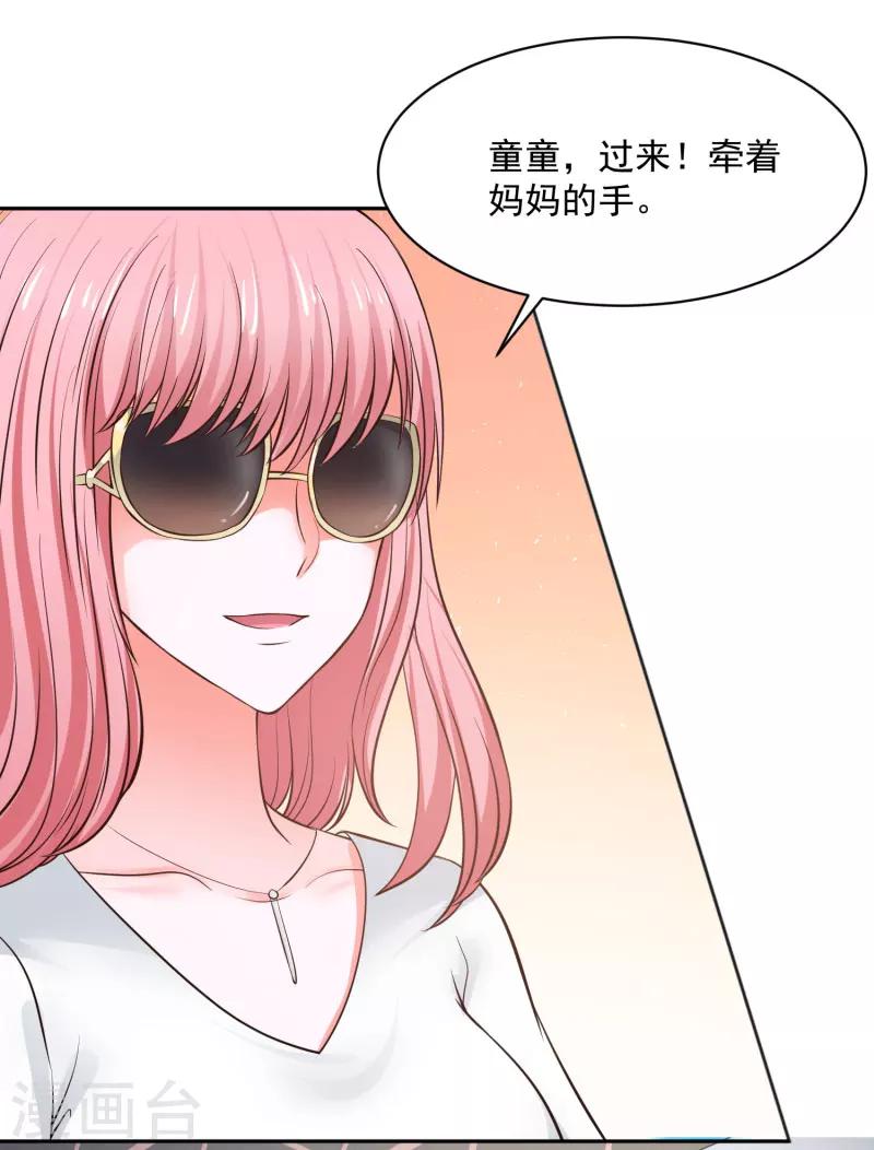第66话3