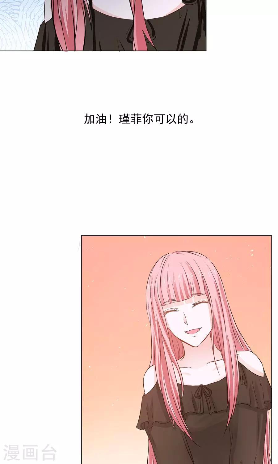 第41话8