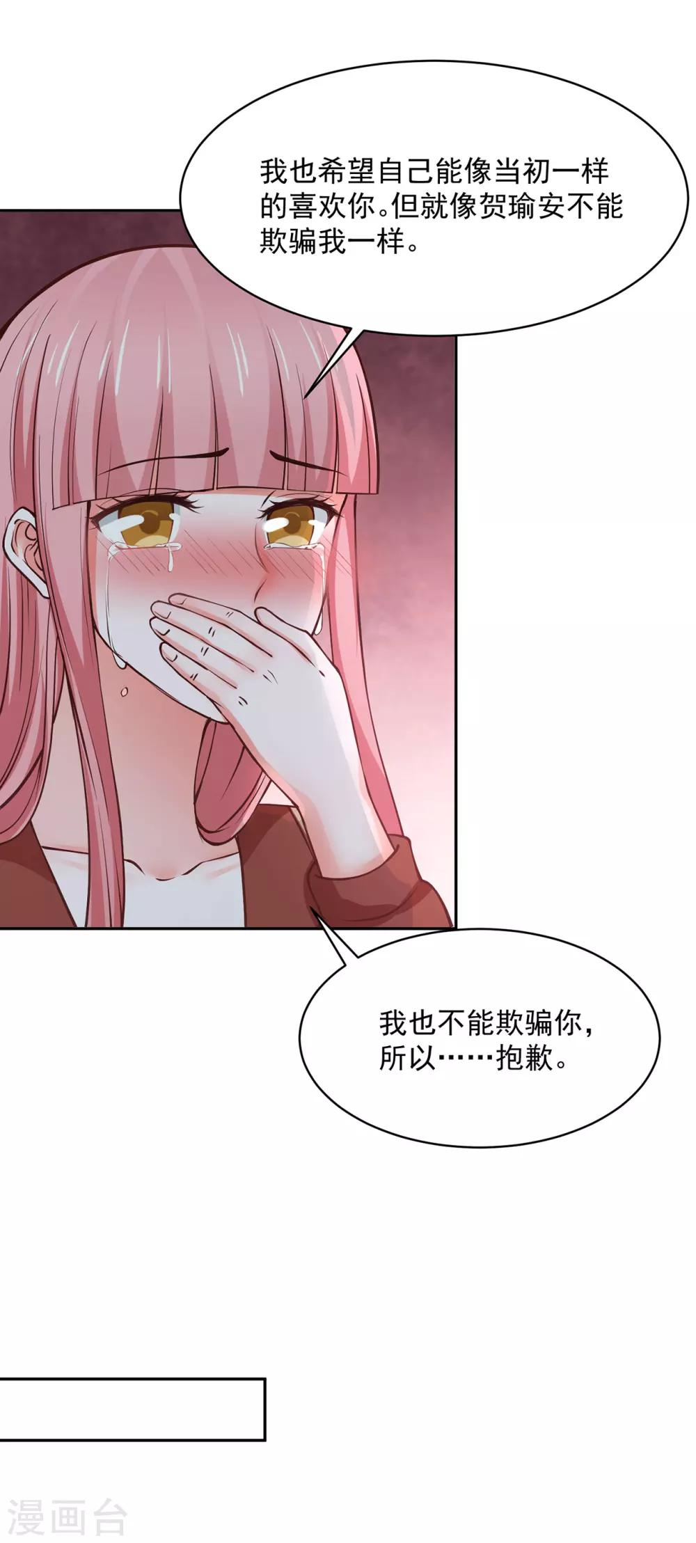 第64话23