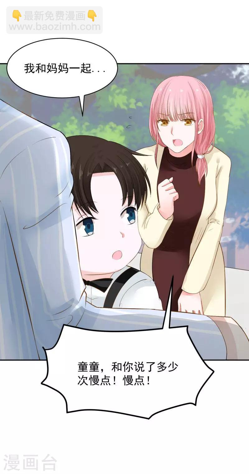 第70话13