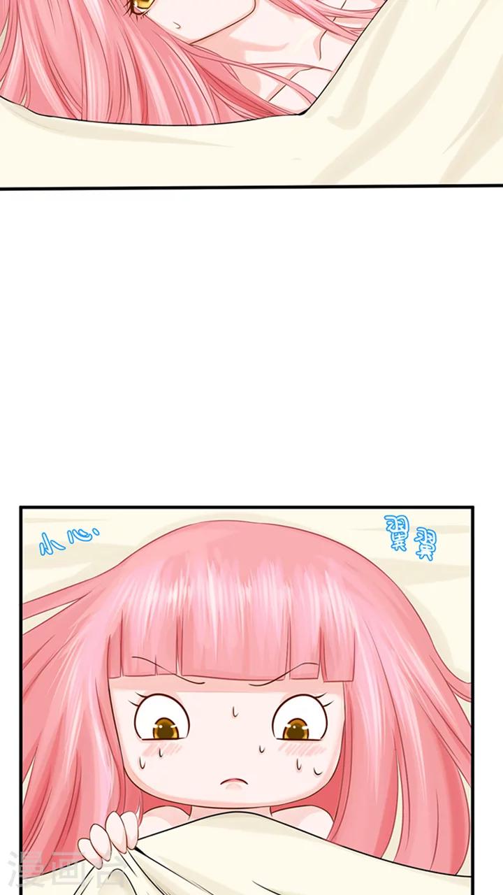 第2话8