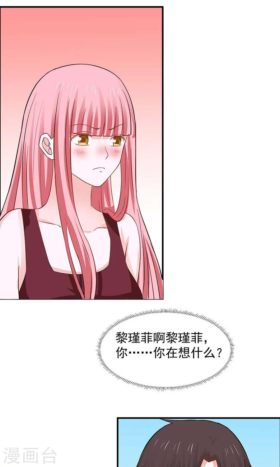 第33话18