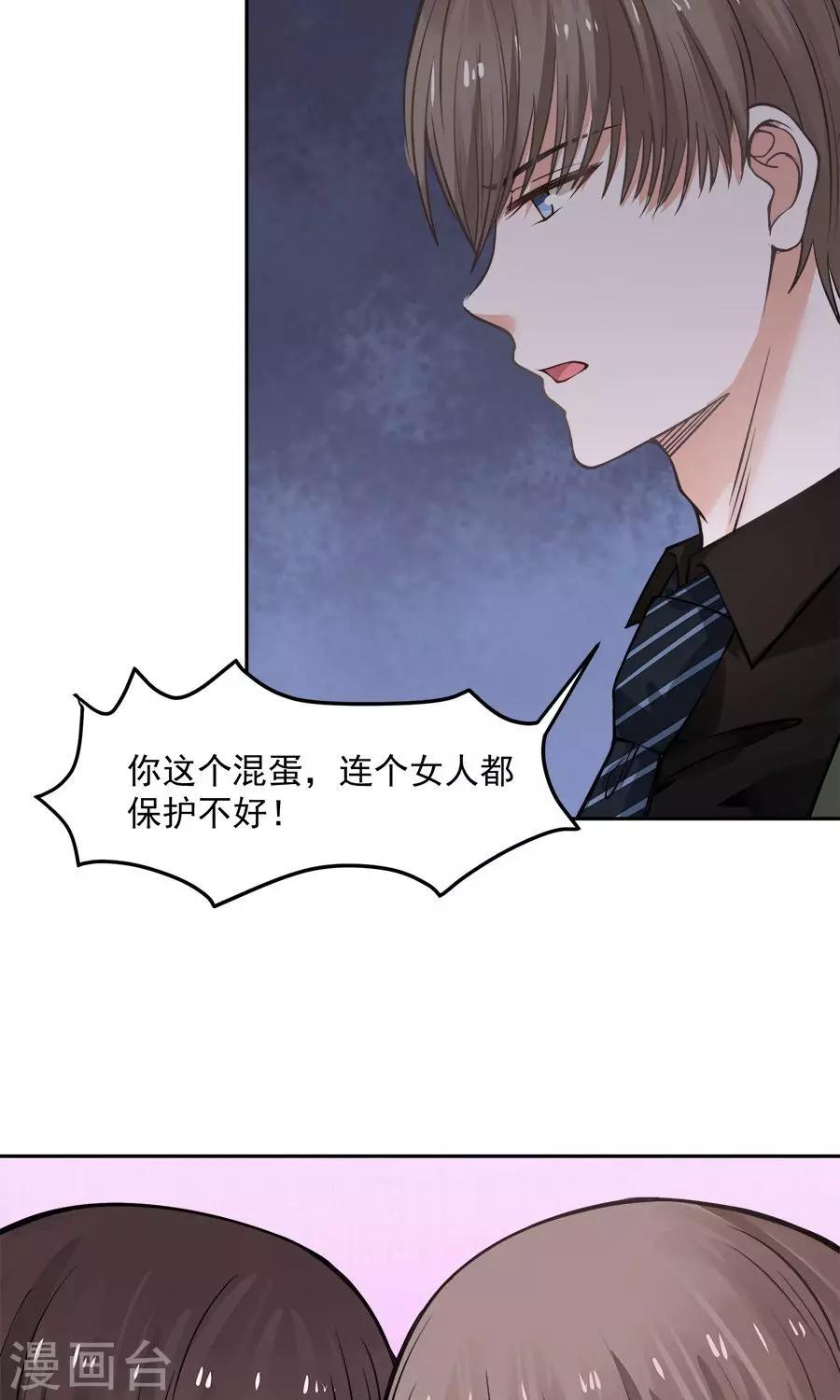 第55话19