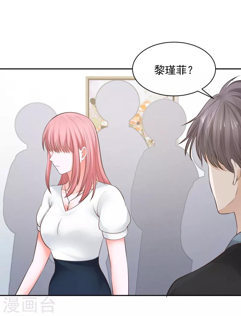 第66话21