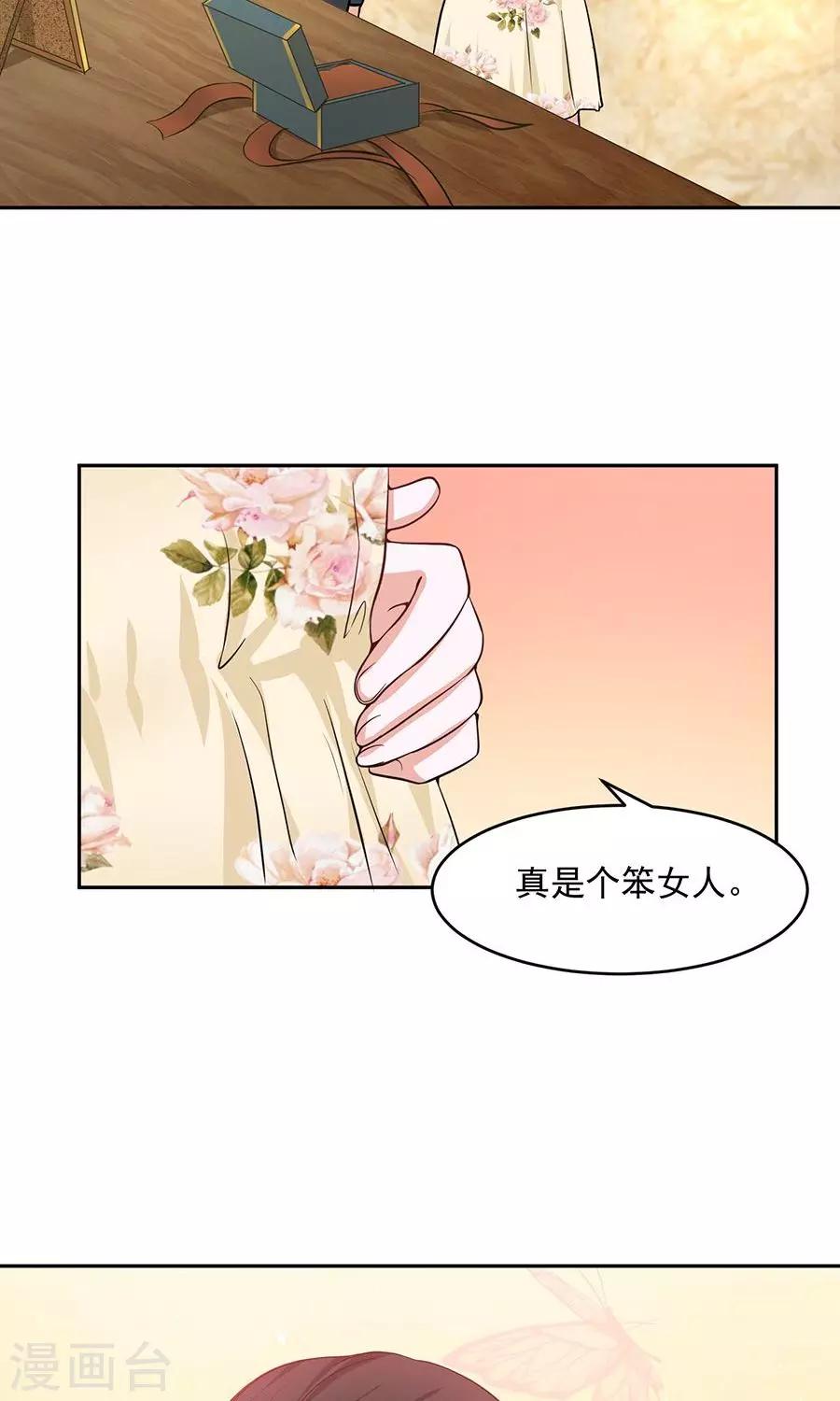 第47话19